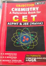 Kcet and PU text books