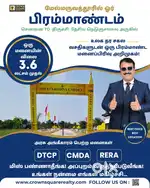 Melmaruvathur