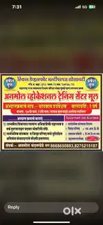 Looking for female telecaller on urgent basis