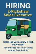 Sales Job in E-Rickshaw Showroom – Fixed Salary + Incentive