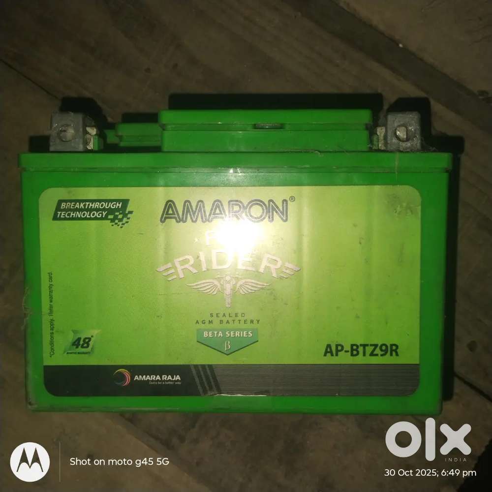 Morigaon (gasarguri)