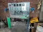 Cold drink