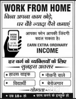 Online work