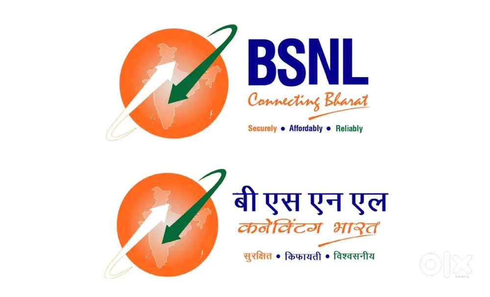 BSNL  कंपनी के लिए तत्काल हायरिंग हो रही हे।