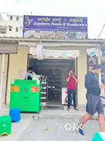 Store keeper billing