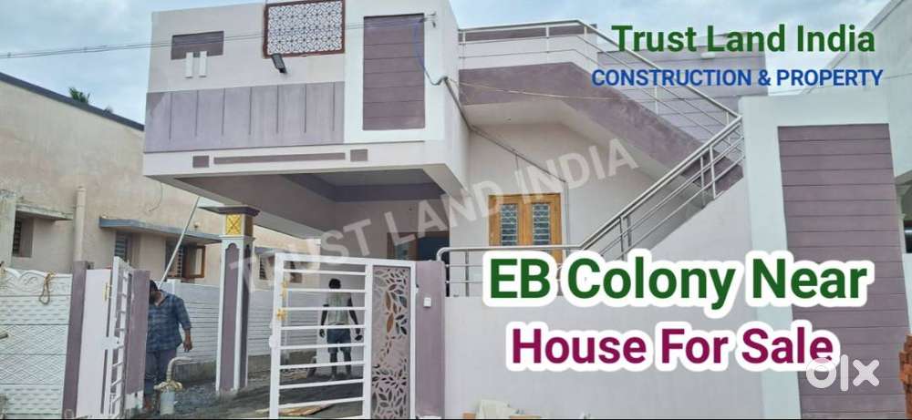 Thanjavur Nanjikottai Road EB Colony Near House For Sale!