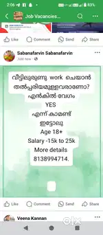 Urgent vacancy