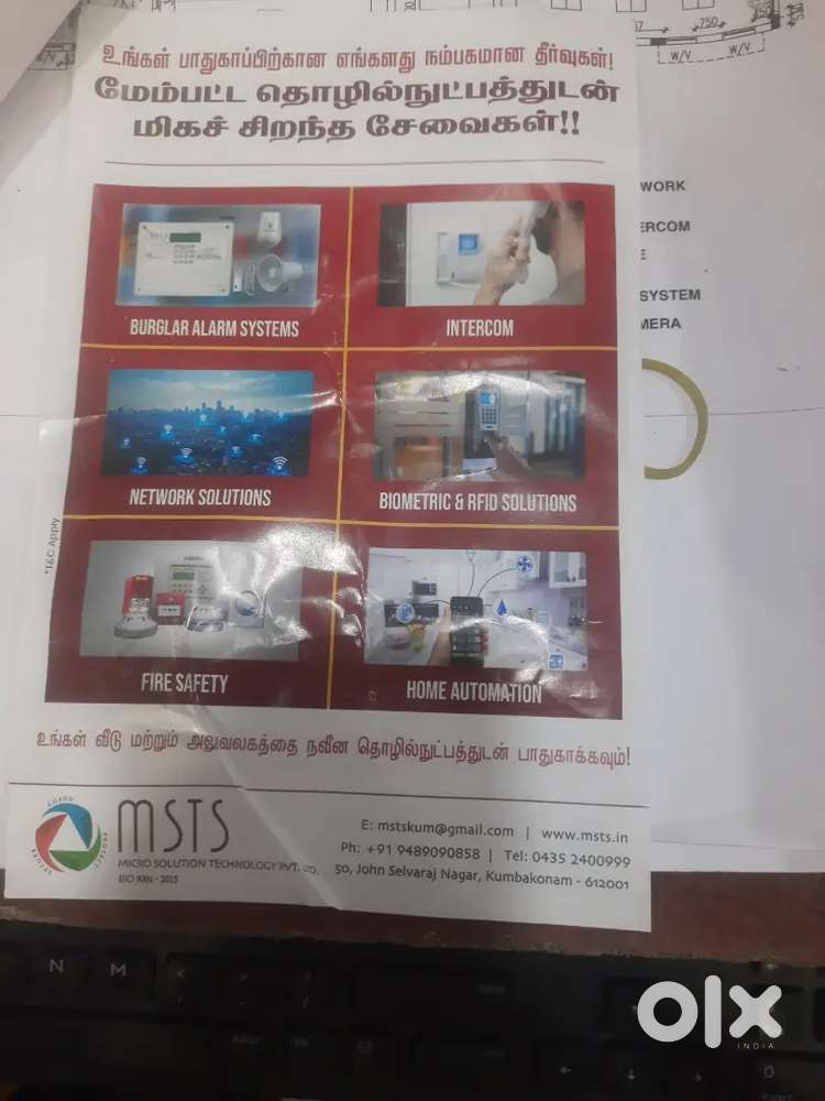 அதிரடி Combo Offer! CCTV கேமரா 4 செட் வெறும் ₹10,399/-