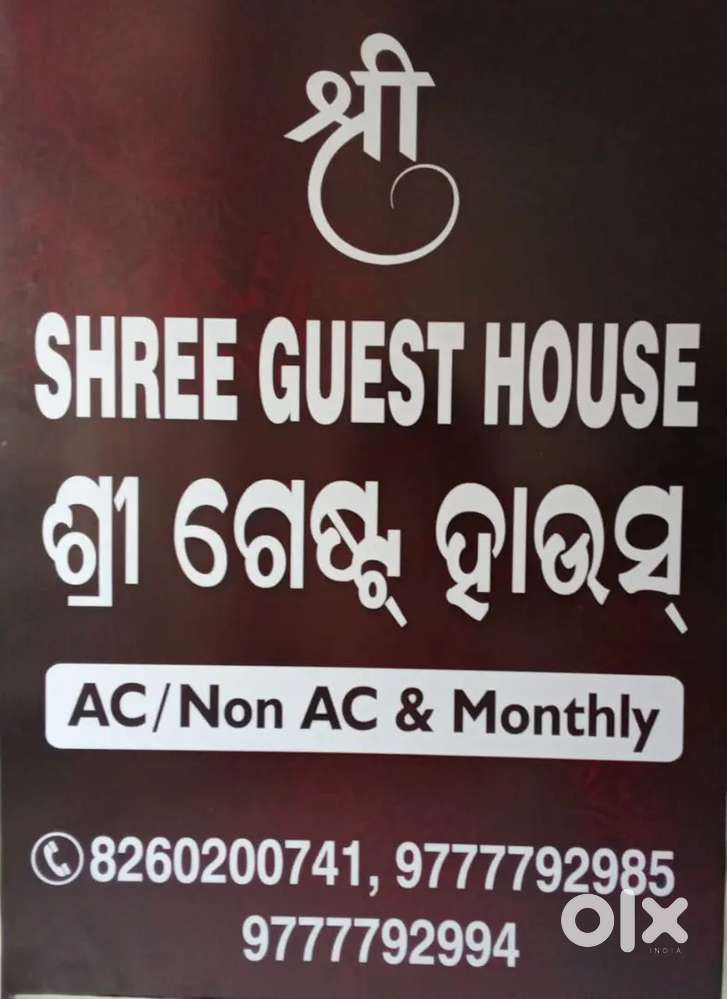 Guest house