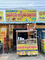 Rent for shop with furniture