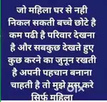 अपने खाली समय का उपयोग करके इनकम ले अपने घर से ही कही नहीं आना जाना है