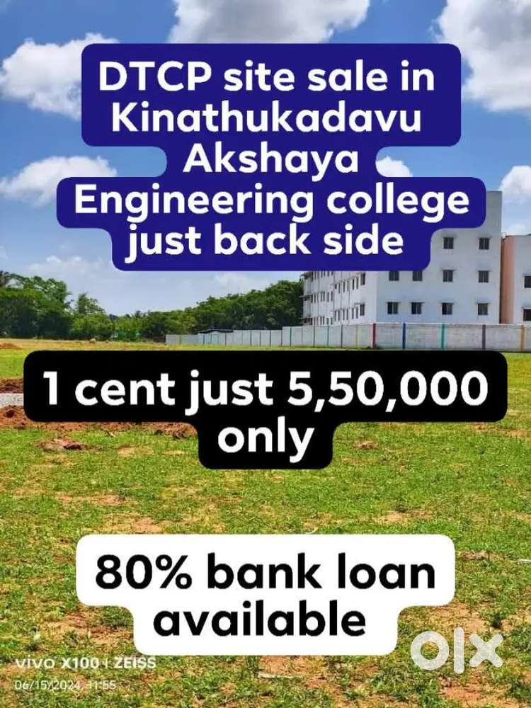 Akshaya Engineering college - அருகில் DTCP SITE sale