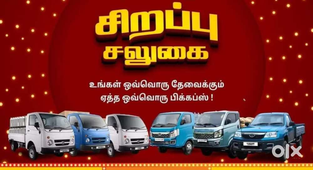 New vehicle showroom