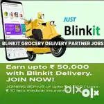 Part time / full time job vacancy announcement  joining bonus 5000