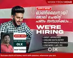 #Govt approved data entry.. മൊബൈൽ use ചെയ്തും ചെയ്യാം..
#
