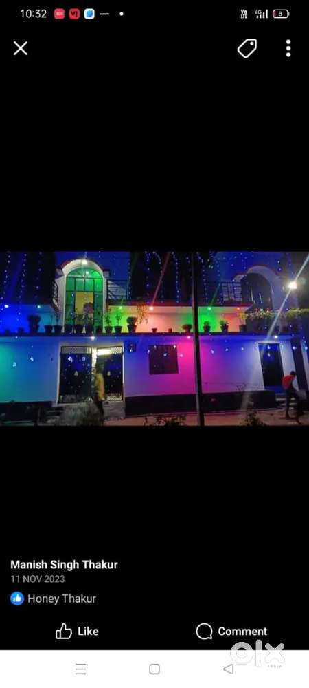 अर्जेंट सेल