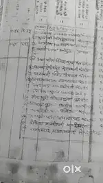 Register plot sale in jodhpur