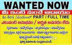 Part time - Full time