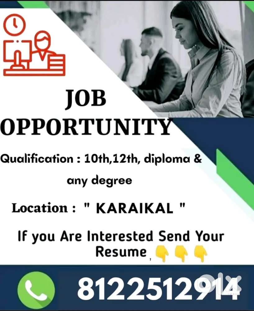 காரைக்காலில் வேலை வாய்ப்பு