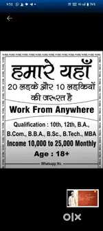 WORK PROVIDR