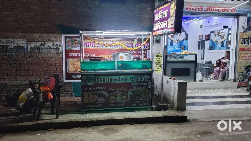 वेज बिरयानी ओर कबाब पराठा के लिये एक लड़का चाहिए