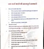 Home care bhopal jhashi gwalior  prthvipur nivari mp