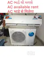 AC available on rent Lloyd, dikan, LG