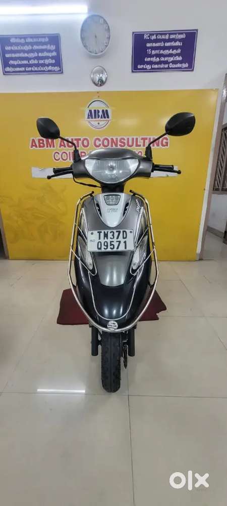 2022 TVS SCOOTY PEP PLUS