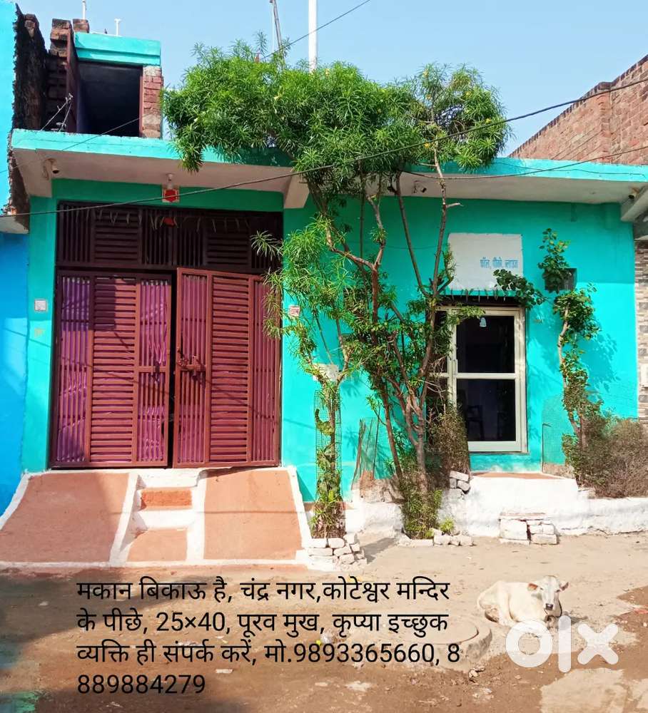 CHANDRA NAGAR, B/H KOTESHWER MANDIR