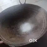 Kadai lohe ki