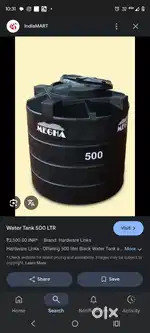 Water tank