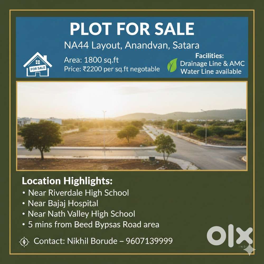 NA-44 PLOT FOR SALE