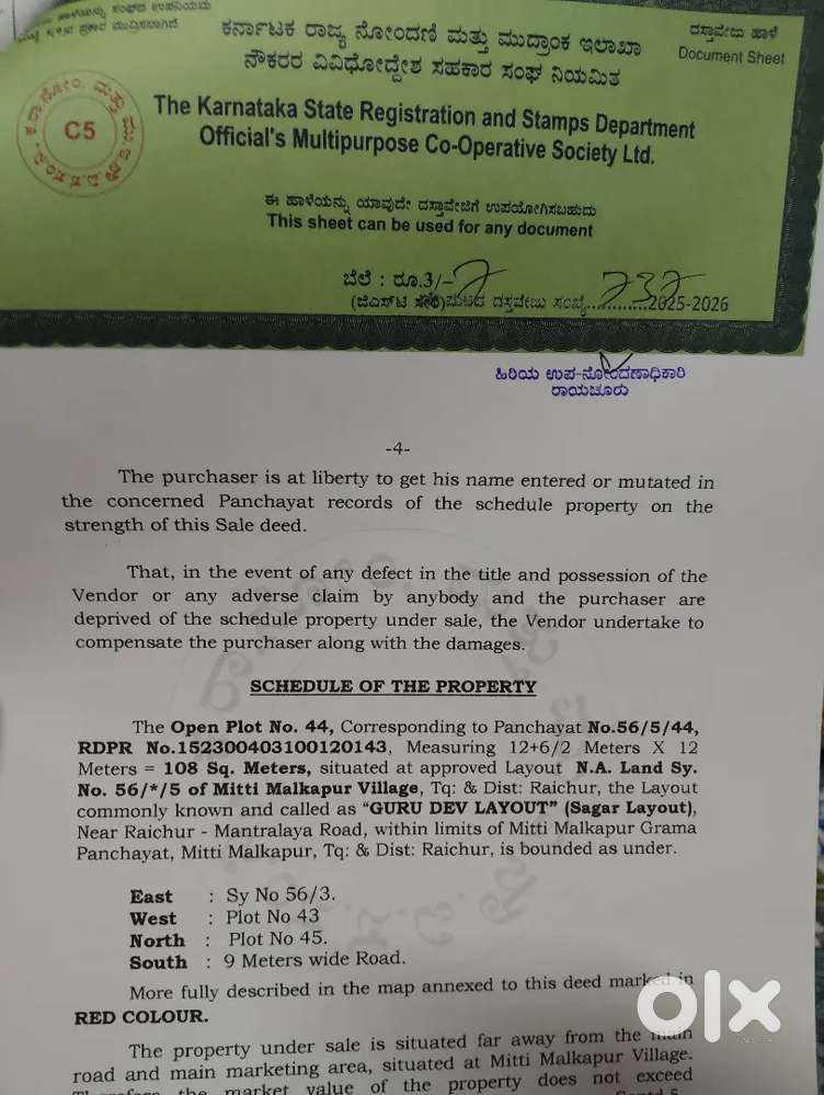 RTO office just 5 km  Mittimalkapur Airgera road Raichur hurry up