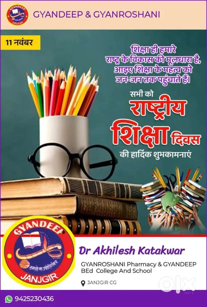 Girls room mate chahiye