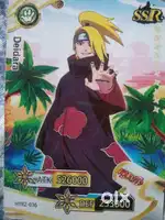 Naruto cards
