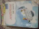 Cls 6th All book