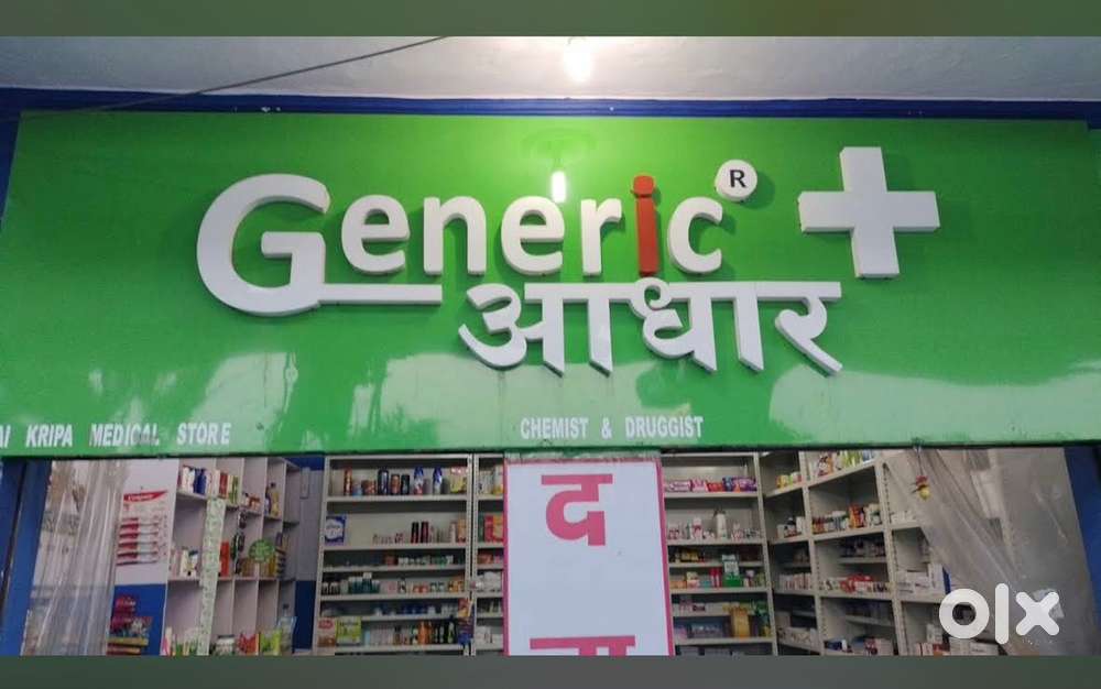 On road medical store