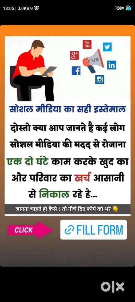 Work from anywhere with smart phone