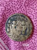 Ram darbar temple coin
