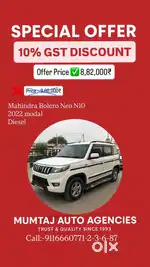 Mahindra Bolero Neo 1.5 N 10, 2022, Diesel