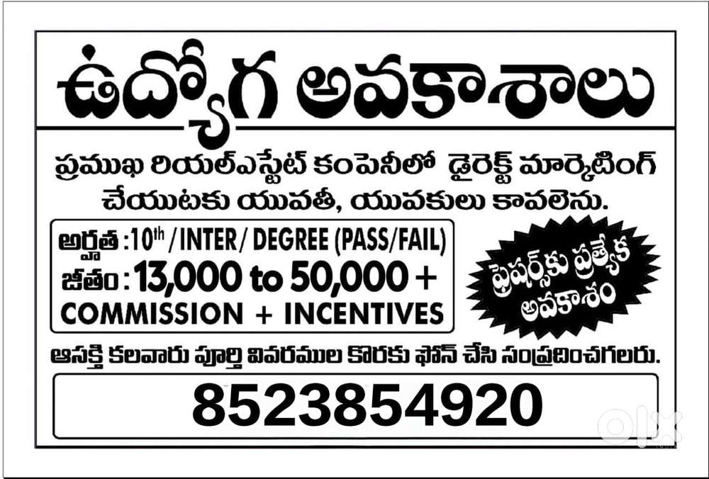 NMR RESORTS AND DEVELOPERS