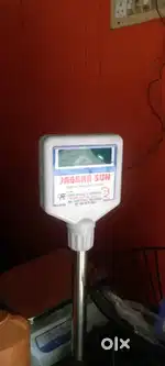 Weighing machine