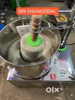 5 little grinder commercial