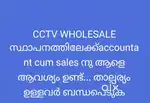 CCTV WHOLESALE