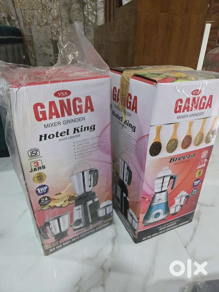 Ganga Grinder mixers