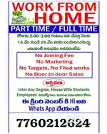 work from home