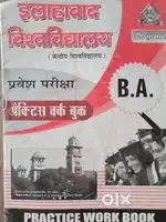 Allahabad University