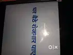 Part time job