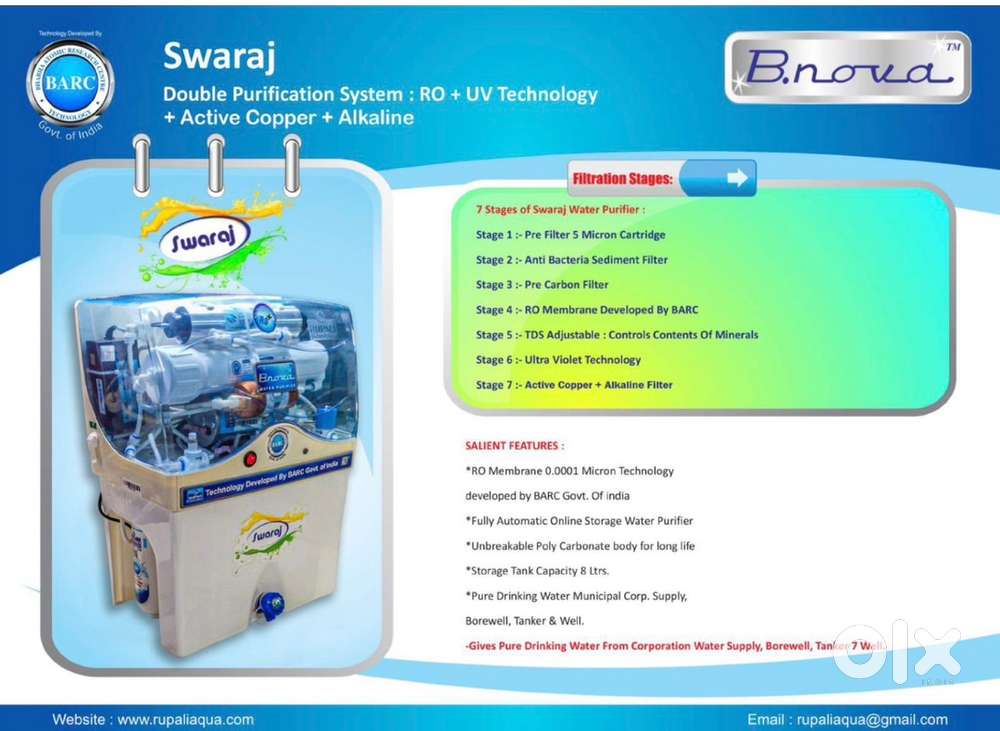 Rupali RO + UV+ Active Copper