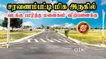 On Road - Bus Route - North East - Direct owner